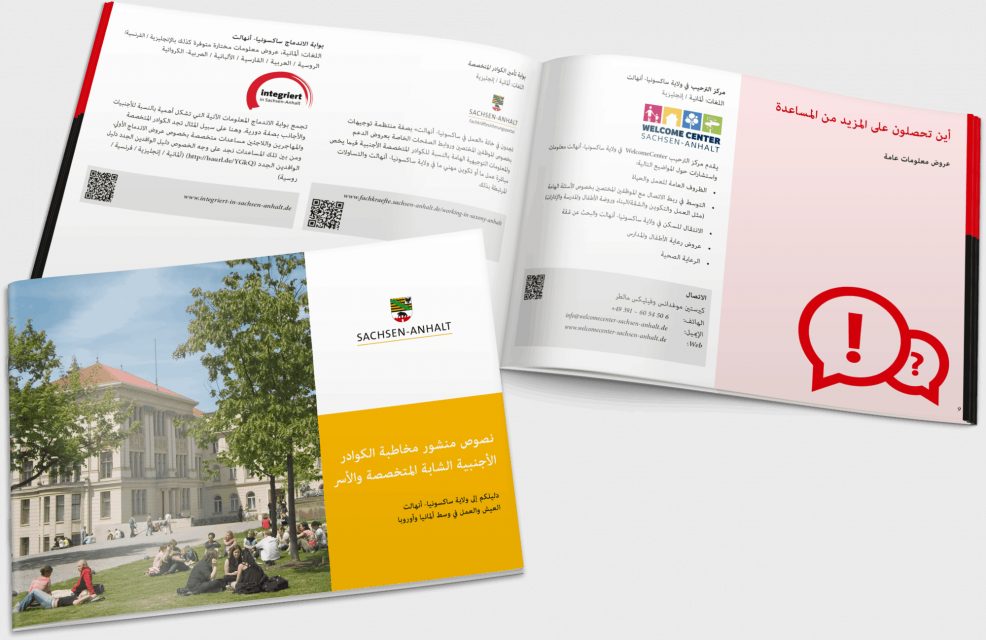 Fachkräftebroschüre, 5-sprachig für  Staatskanzlei Sachsen-Anhalt 